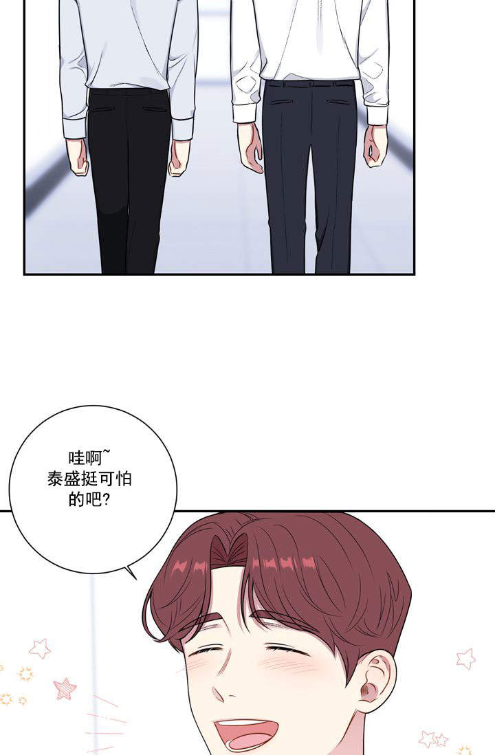 《不过期季节》漫画最新章节第23话免费下拉式在线观看章节第【24】张图片