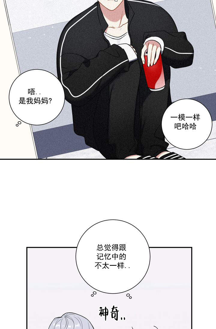 《不过期季节》漫画最新章节第25话免费下拉式在线观看章节第【25】张图片