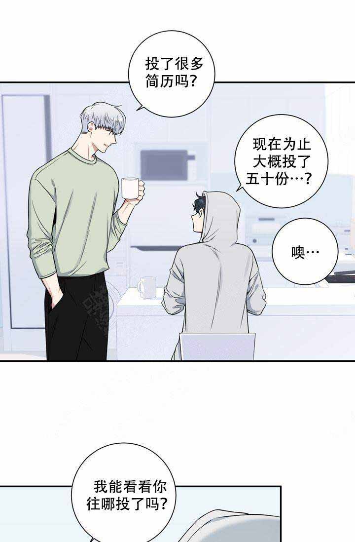 《不过期季节》漫画最新章节第6话免费下拉式在线观看章节第【15】张图片