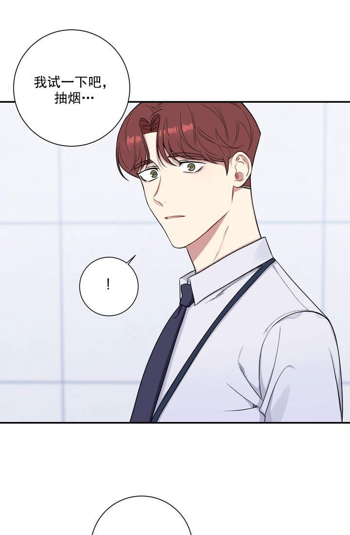 《不过期季节》漫画最新章节第19话免费下拉式在线观看章节第【8】张图片