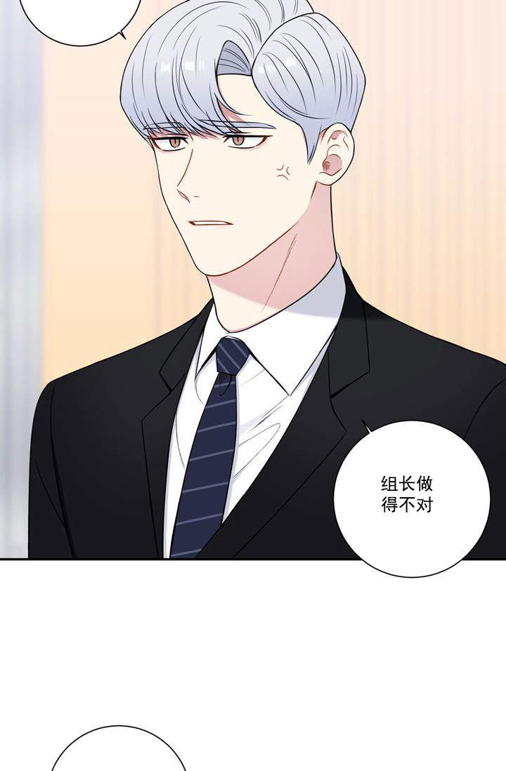 《不过期季节》漫画最新章节第23话免费下拉式在线观看章节第【16】张图片