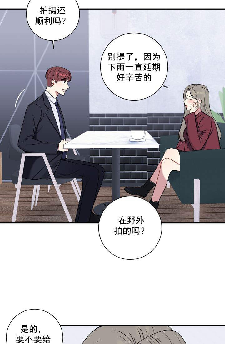 《不过期季节》漫画最新章节第21话免费下拉式在线观看章节第【24】张图片