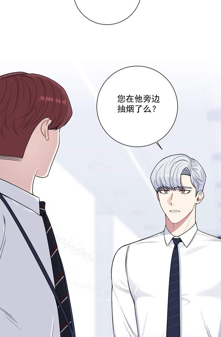 《不过期季节》漫画最新章节第22话免费下拉式在线观看章节第【2】张图片