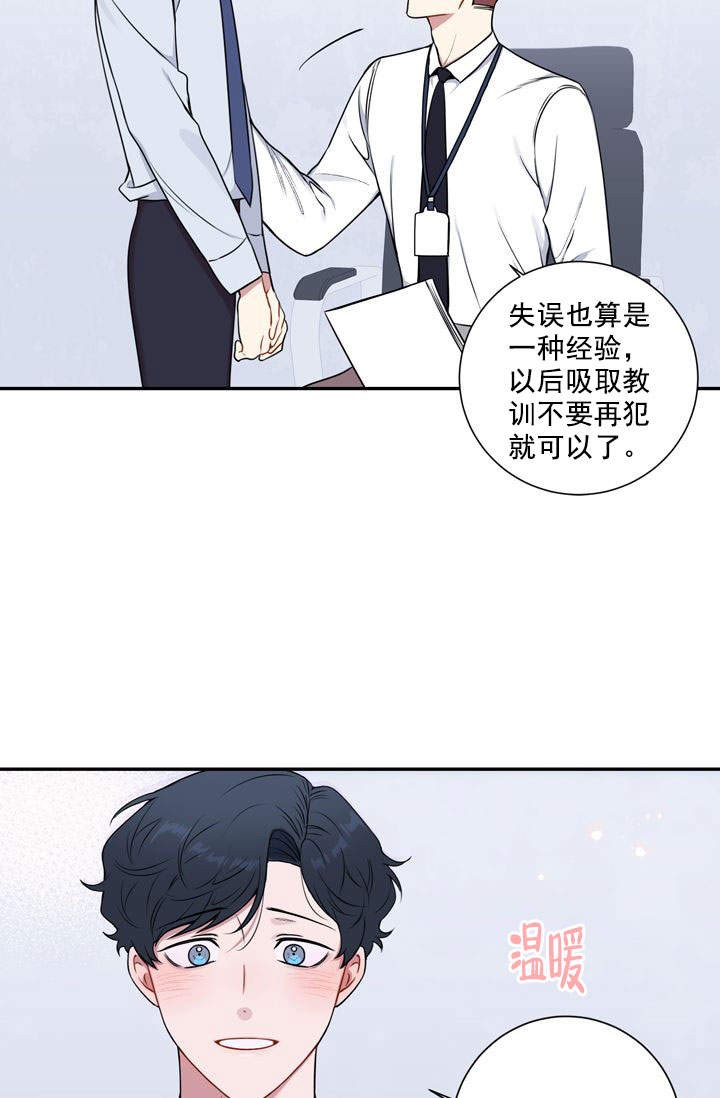 《不过期季节》漫画最新章节第17话免费下拉式在线观看章节第【25】张图片