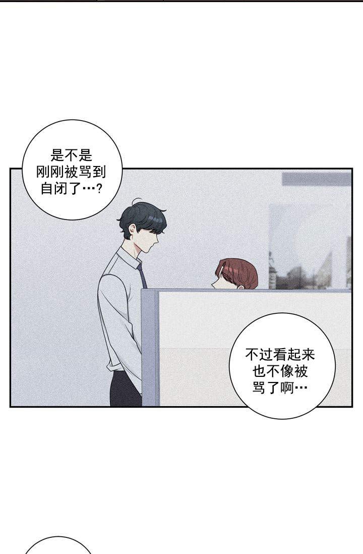 《不过期季节》漫画最新章节第17话免费下拉式在线观看章节第【20】张图片