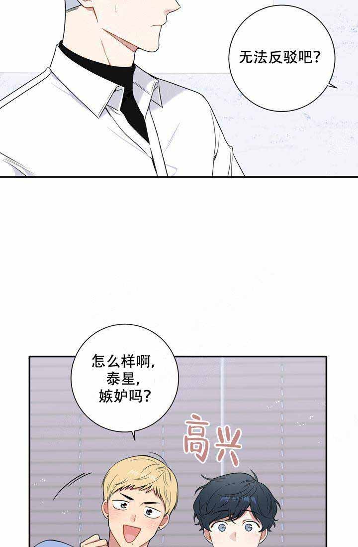 《不过期季节》漫画最新章节第1话免费下拉式在线观看章节第【10】张图片