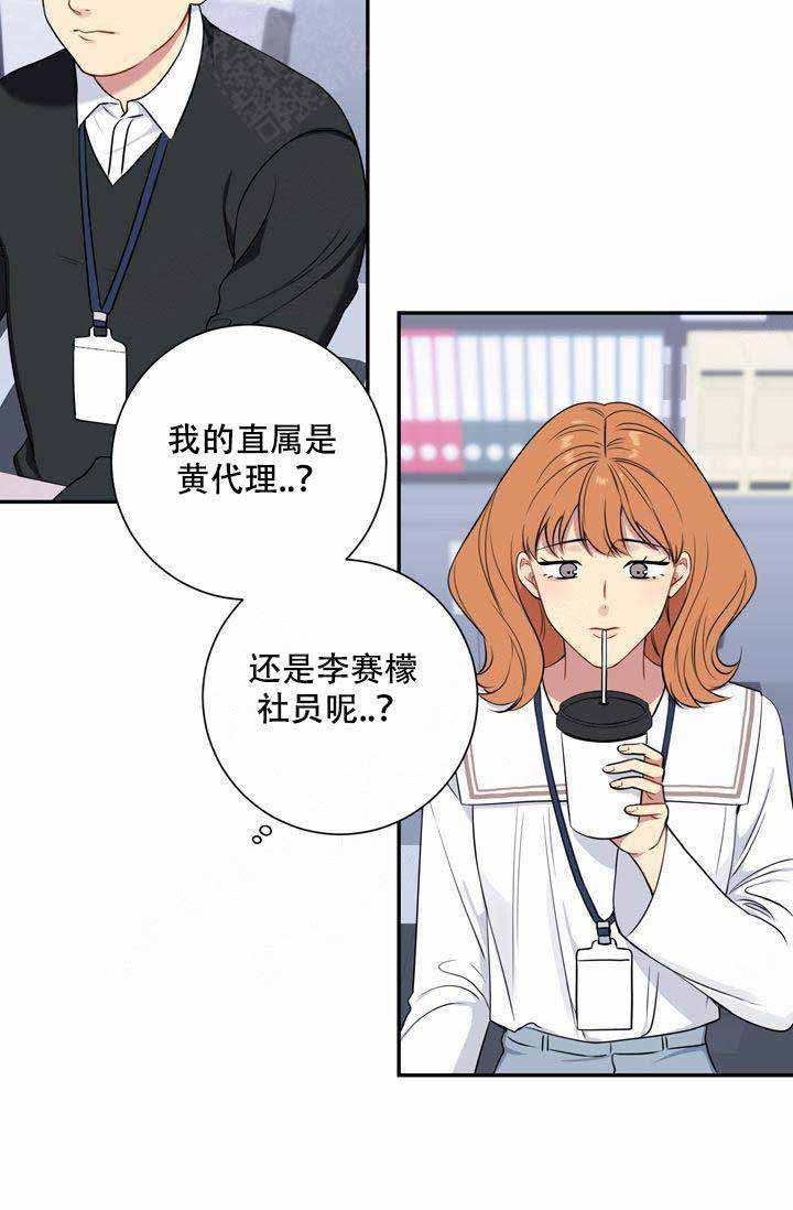 《不过期季节》漫画最新章节第12话免费下拉式在线观看章节第【27】张图片