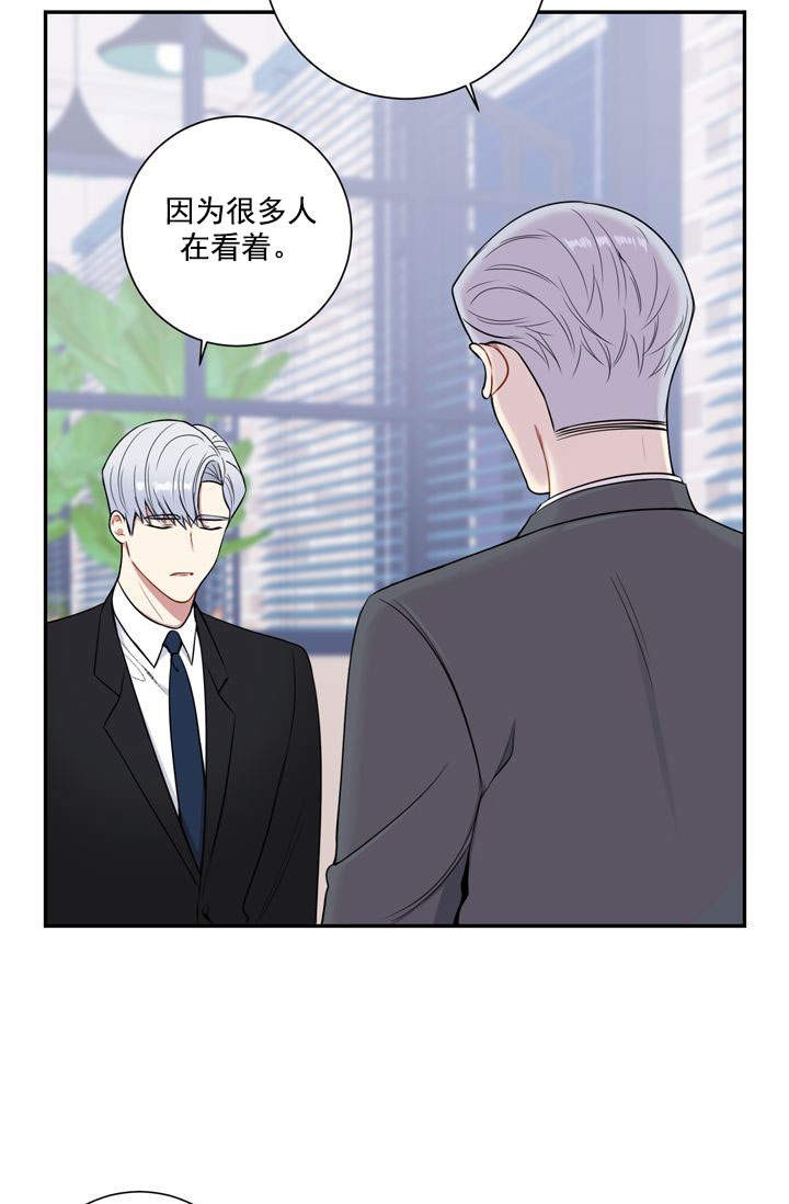 《不过期季节》漫画最新章节第21话免费下拉式在线观看章节第【9】张图片