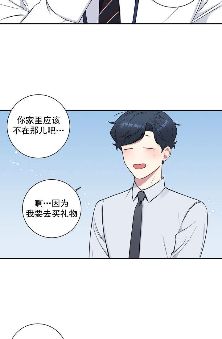 《不过期季节》漫画最新章节第22话免费下拉式在线观看章节第【12】张图片