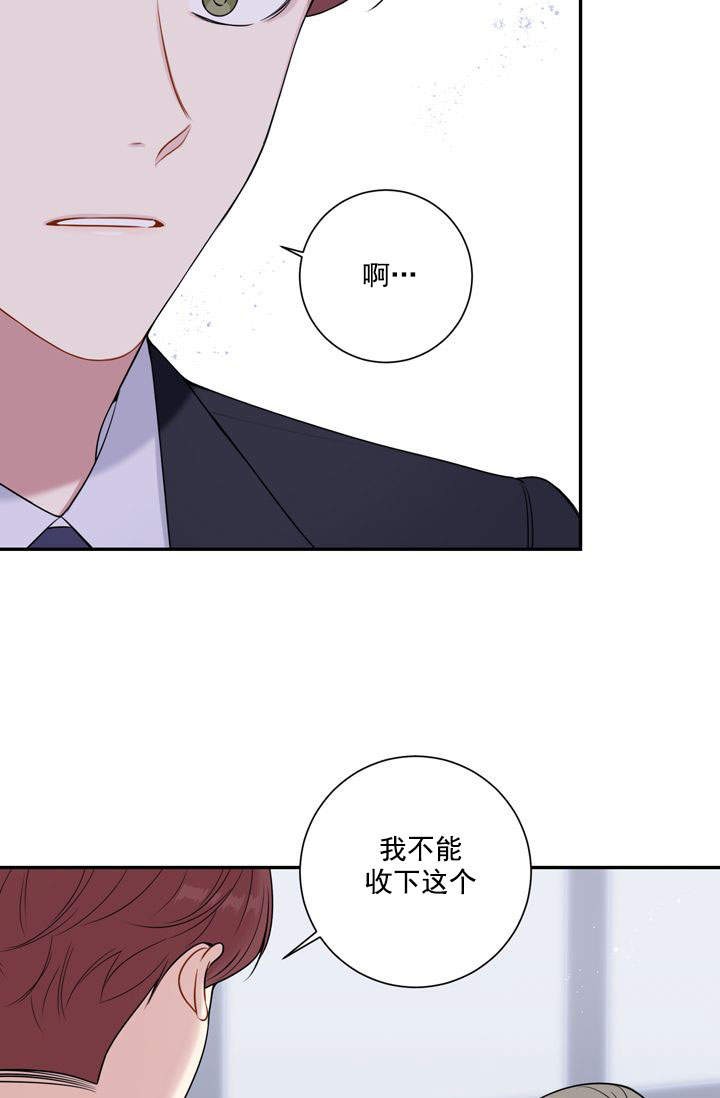 《不过期季节》漫画最新章节第21话免费下拉式在线观看章节第【17】张图片