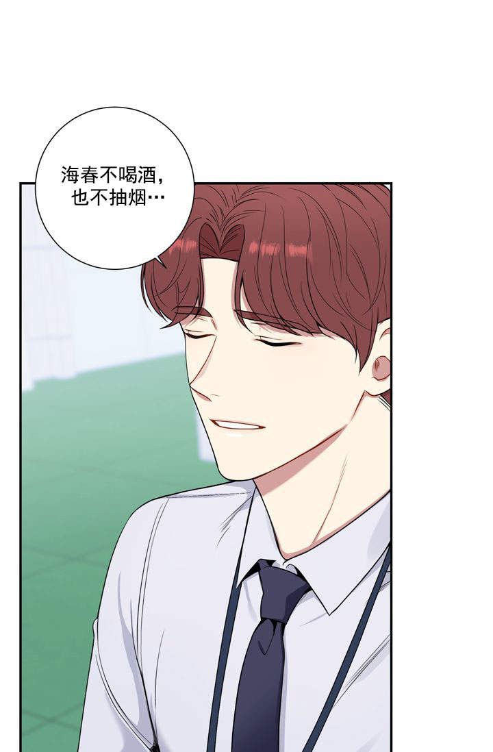 《不过期季节》漫画最新章节第19话免费下拉式在线观看章节第【12】张图片