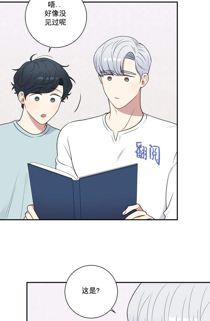 《不过期季节》漫画最新章节第25话免费下拉式在线观看章节第【27】张图片