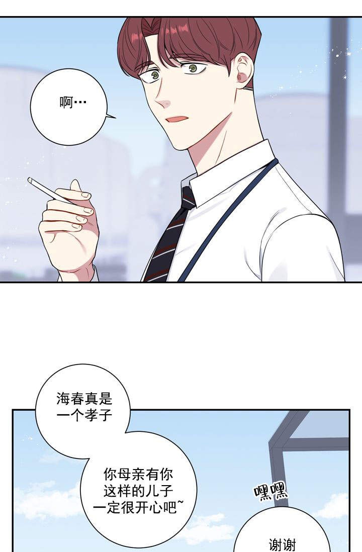 《不过期季节》漫画最新章节第22话免费下拉式在线观看章节第【9】张图片