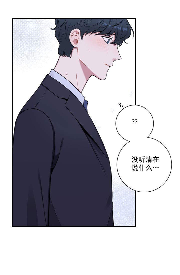 《不过期季节》漫画最新章节第16话免费下拉式在线观看章节第【26】张图片