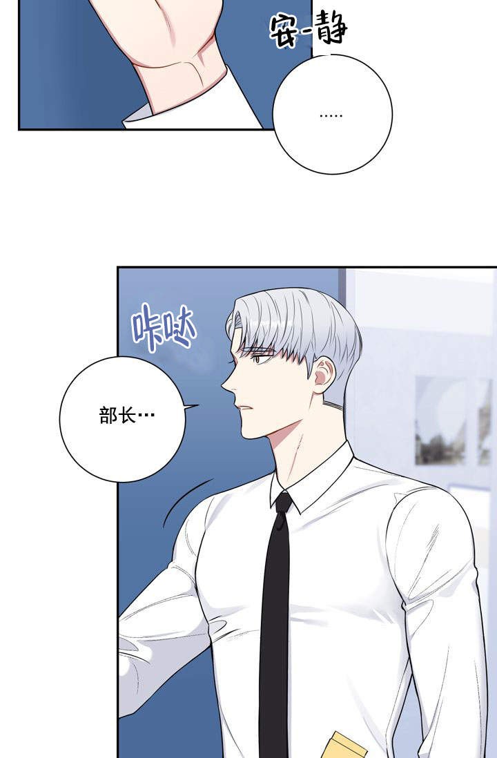 《不过期季节》漫画最新章节第16话免费下拉式在线观看章节第【15】张图片