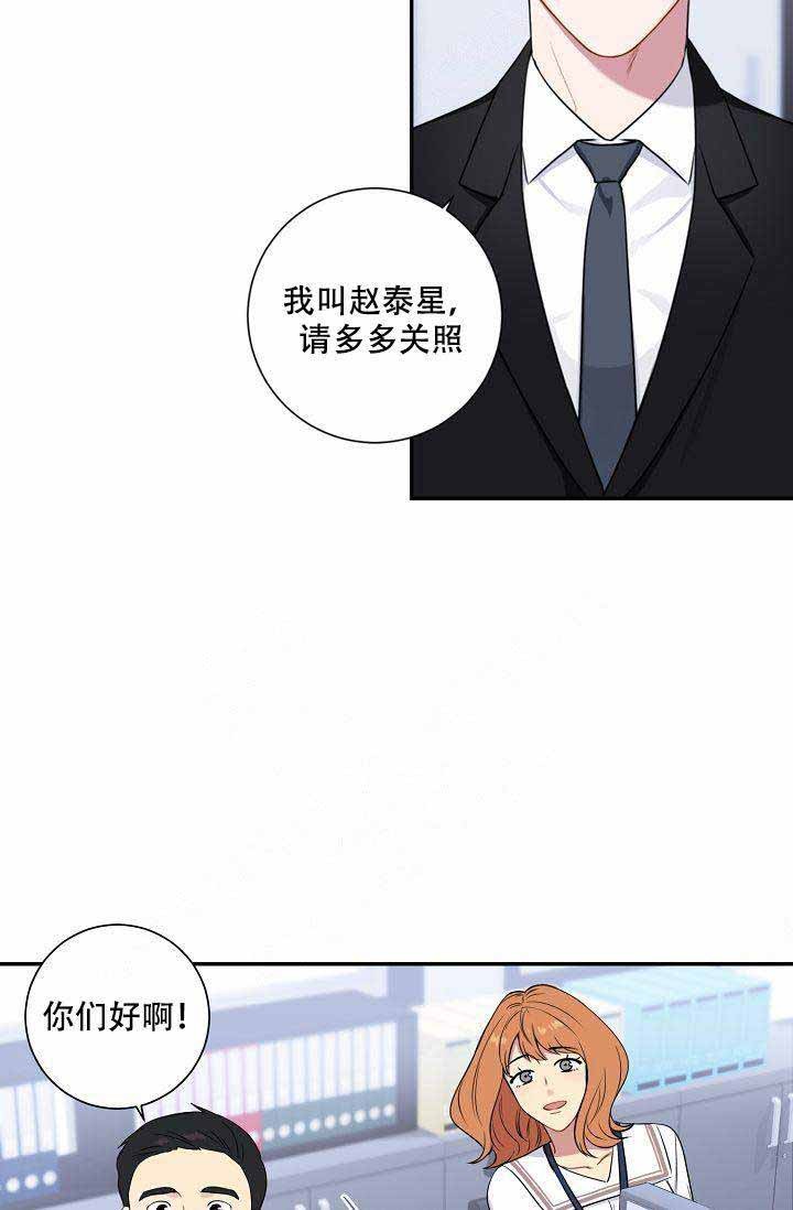 《不过期季节》漫画最新章节第11话免费下拉式在线观看章节第【5】张图片