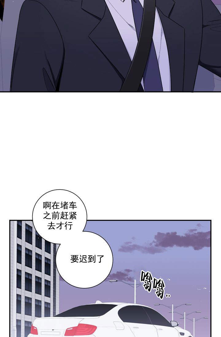 《不过期季节》漫画最新章节第20话免费下拉式在线观看章节第【2】张图片