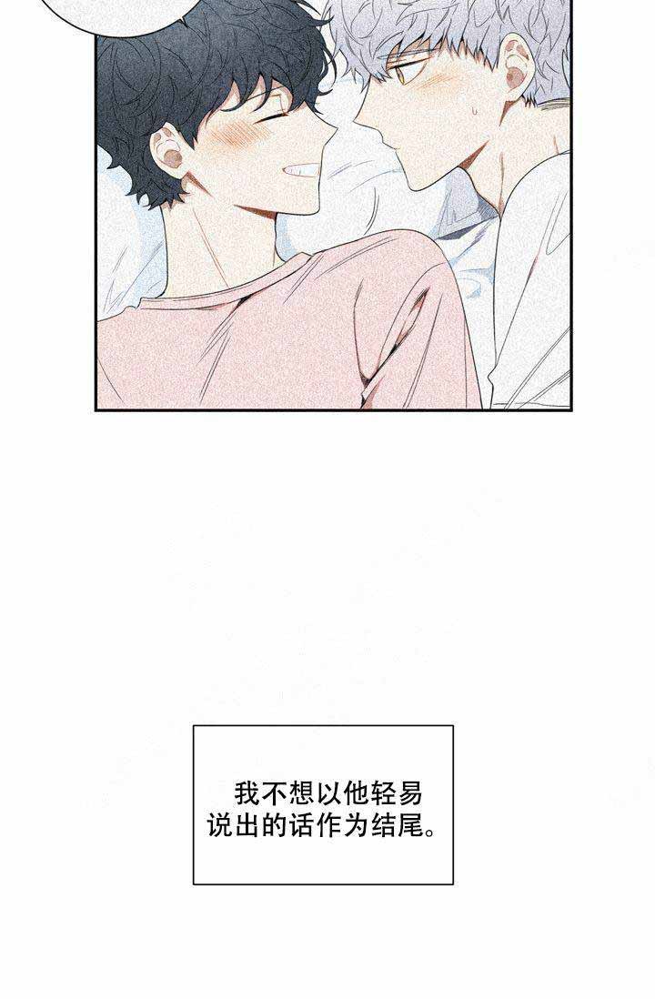 《不过期季节》漫画最新章节第2话免费下拉式在线观看章节第【1】张图片