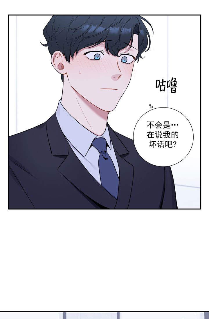 《不过期季节》漫画最新章节第16话免费下拉式在线观看章节第【24】张图片