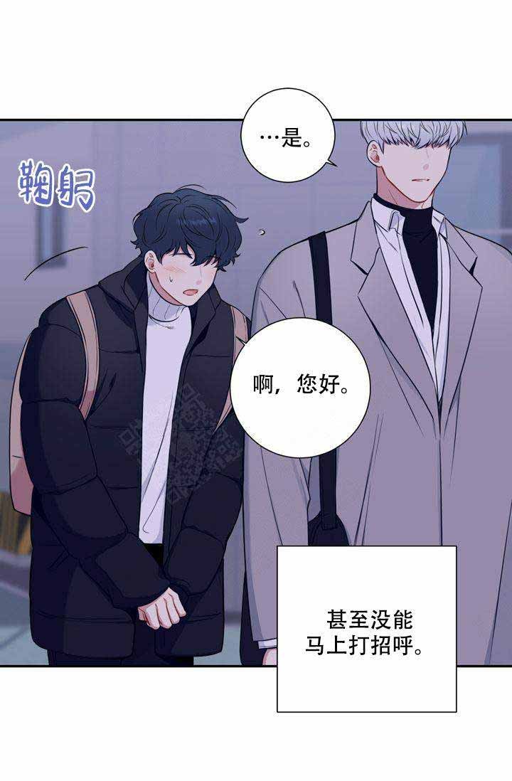 《不过期季节》漫画最新章节第4话免费下拉式在线观看章节第【23】张图片