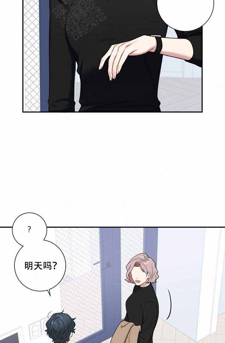 《不过期季节》漫画最新章节第10话免费下拉式在线观看章节第【8】张图片