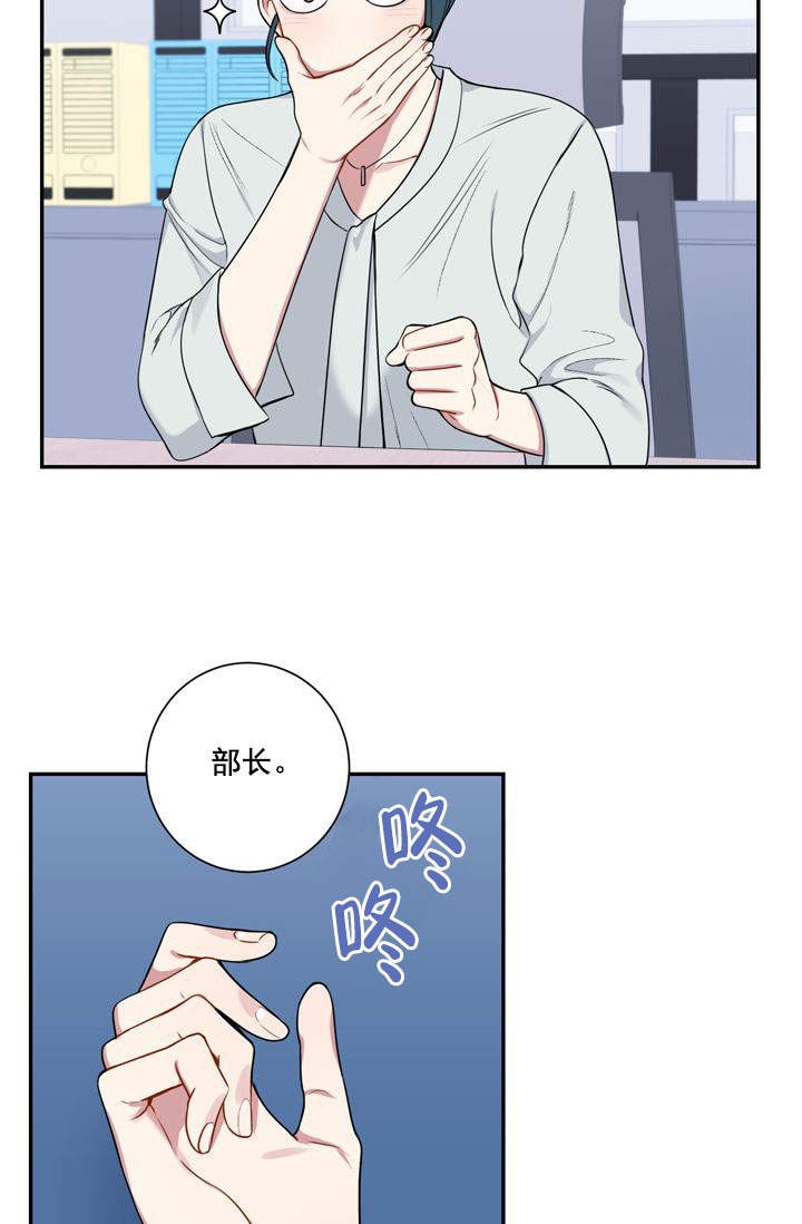 《不过期季节》漫画最新章节第16话免费下拉式在线观看章节第【16】张图片