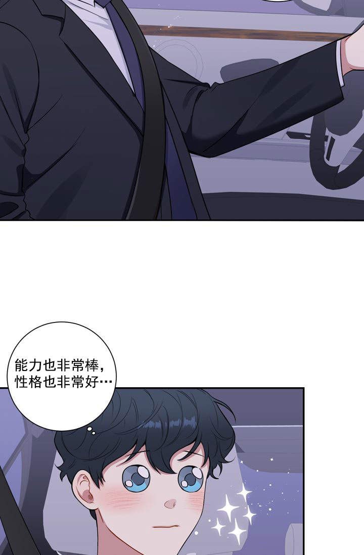 《不过期季节》漫画最新章节第20话免费下拉式在线观看章节第【13】张图片