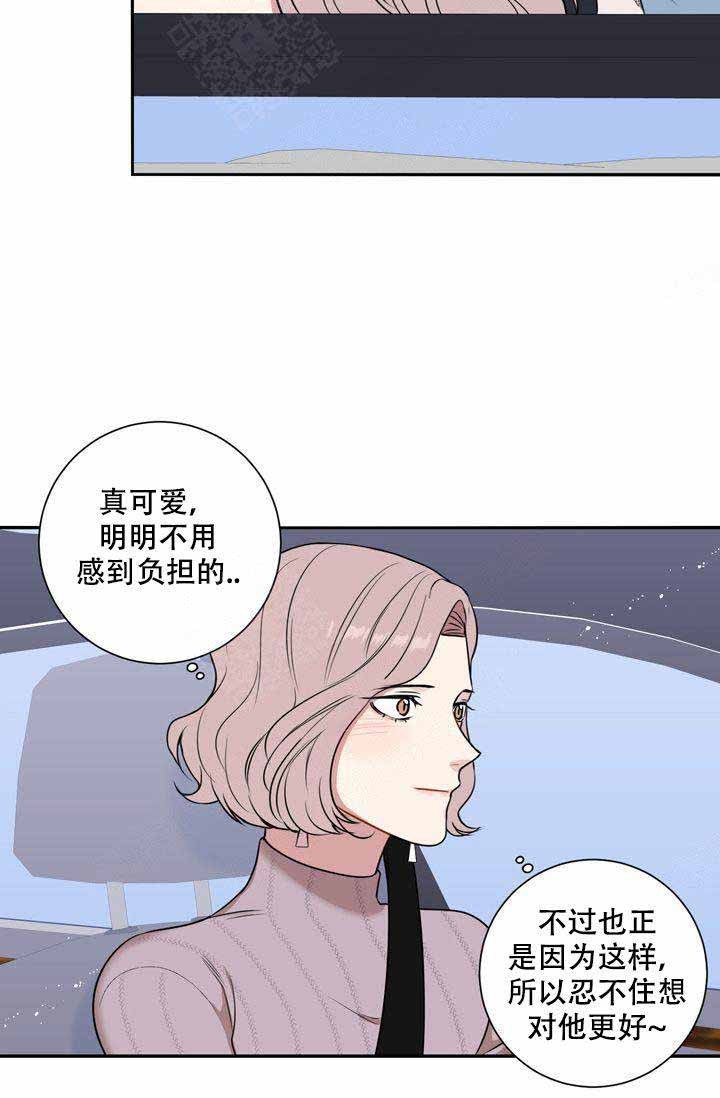 《不过期季节》漫画最新章节第11话免费下拉式在线观看章节第【15】张图片