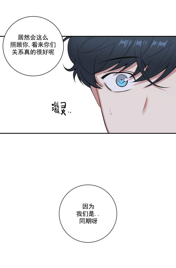 《不过期季节》漫画最新章节第23话免费下拉式在线观看章节第【20】张图片