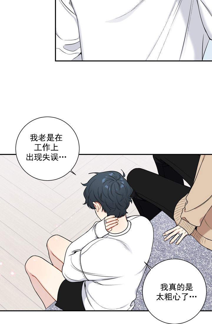 《不过期季节》漫画最新章节第17话免费下拉式在线观看章节第【6】张图片