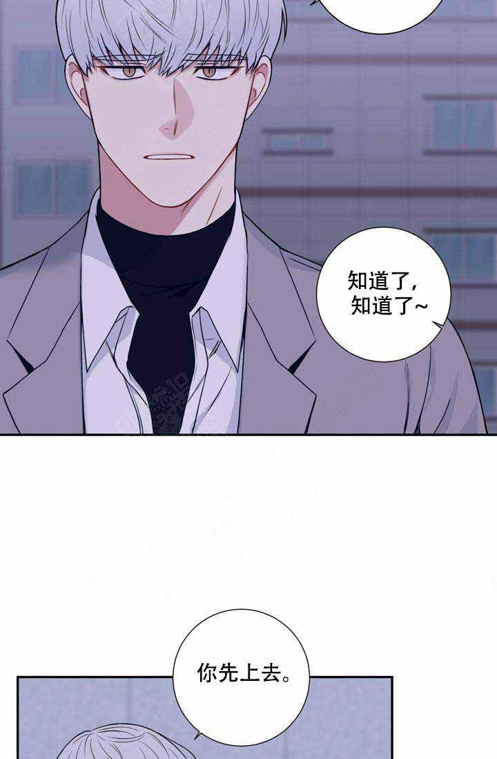 《不过期季节》漫画最新章节第4话免费下拉式在线观看章节第【18】张图片