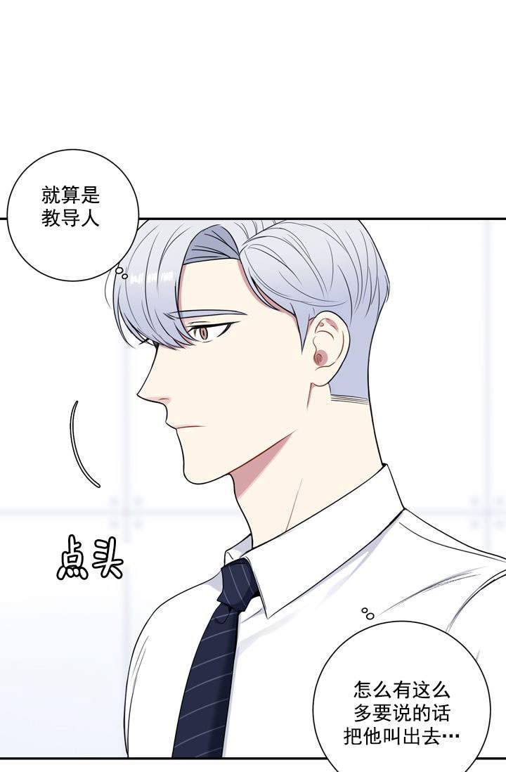 《不过期季节》漫画最新章节第22话免费下拉式在线观看章节第【6】张图片