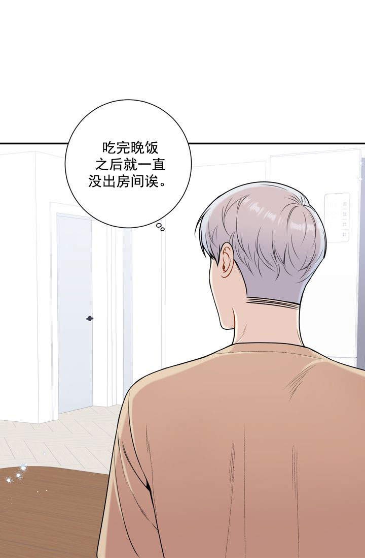 《不过期季节》漫画最新章节第17话免费下拉式在线观看章节第【21】张图片