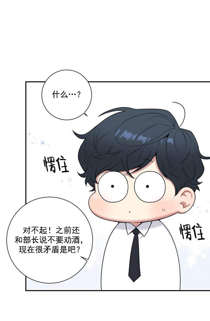 《不过期季节》漫画最新章节第19话免费下拉式在线观看章节第【9】张图片