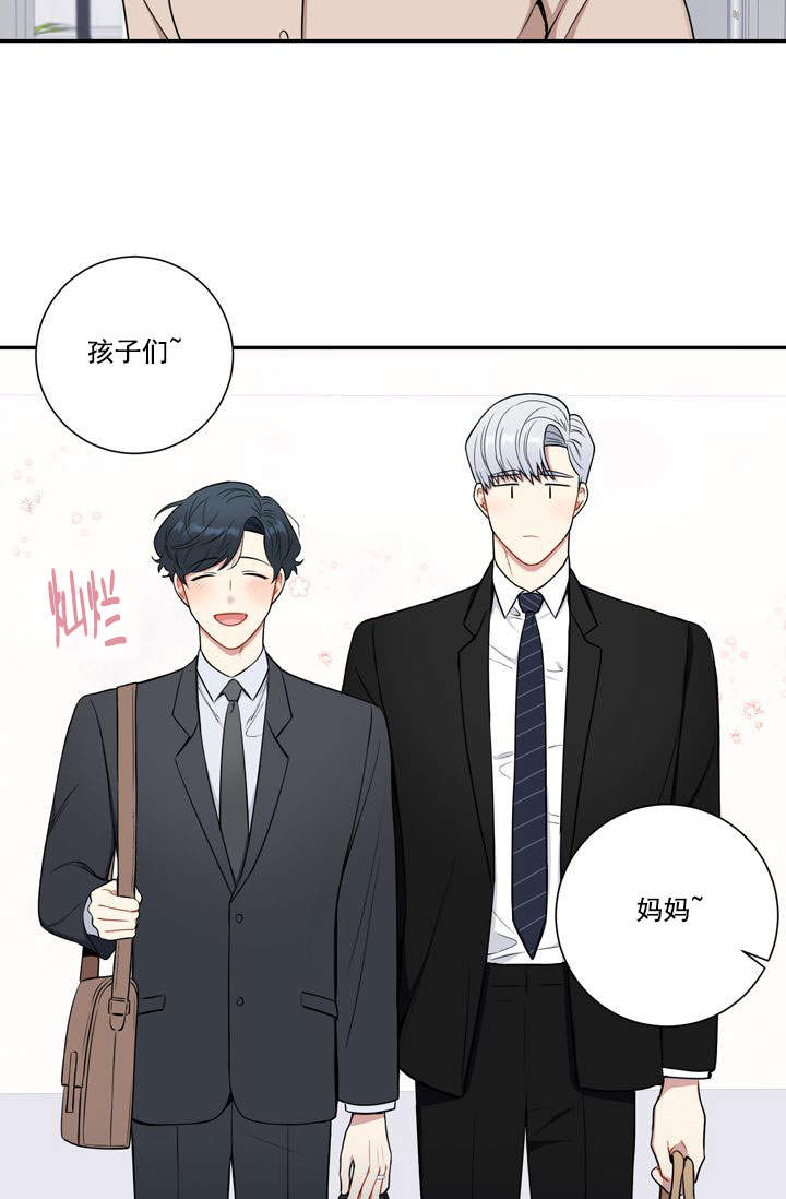 《不过期季节》漫画最新章节第23话免费下拉式在线观看章节第【2】张图片