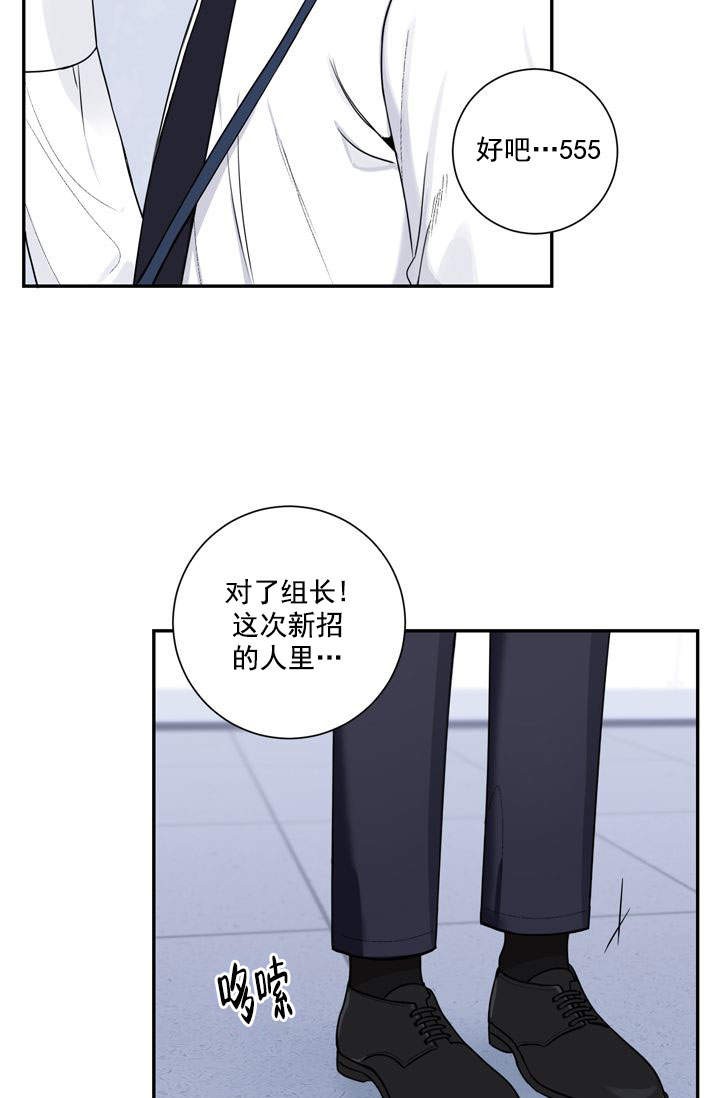 《不过期季节》漫画最新章节第16话免费下拉式在线观看章节第【29】张图片