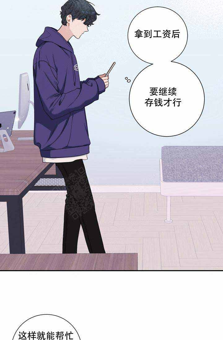 《不过期季节》漫画最新章节第11话免费下拉式在线观看章节第【25】张图片