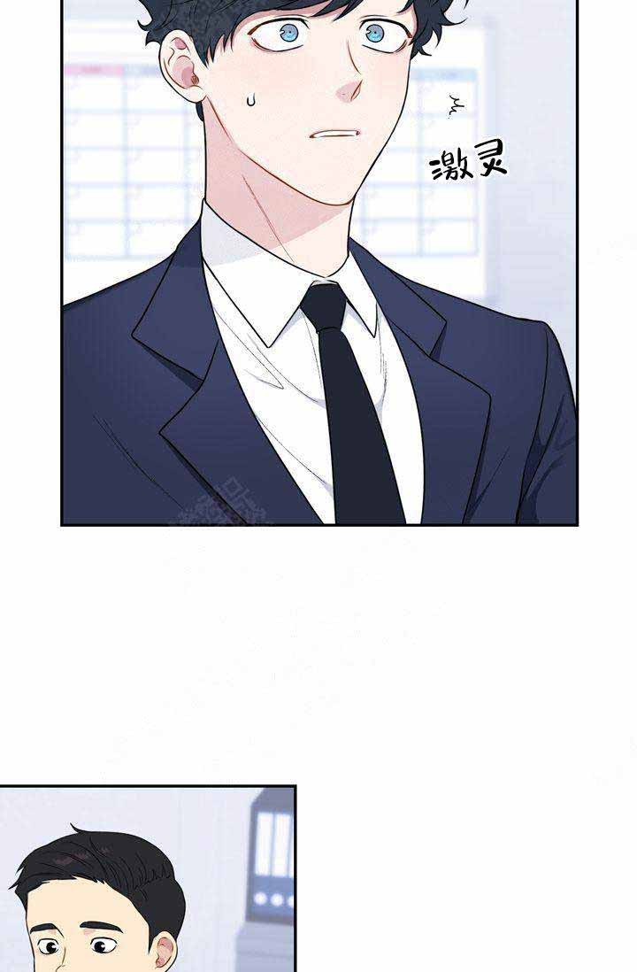 《不过期季节》漫画最新章节第12话免费下拉式在线观看章节第【28】张图片