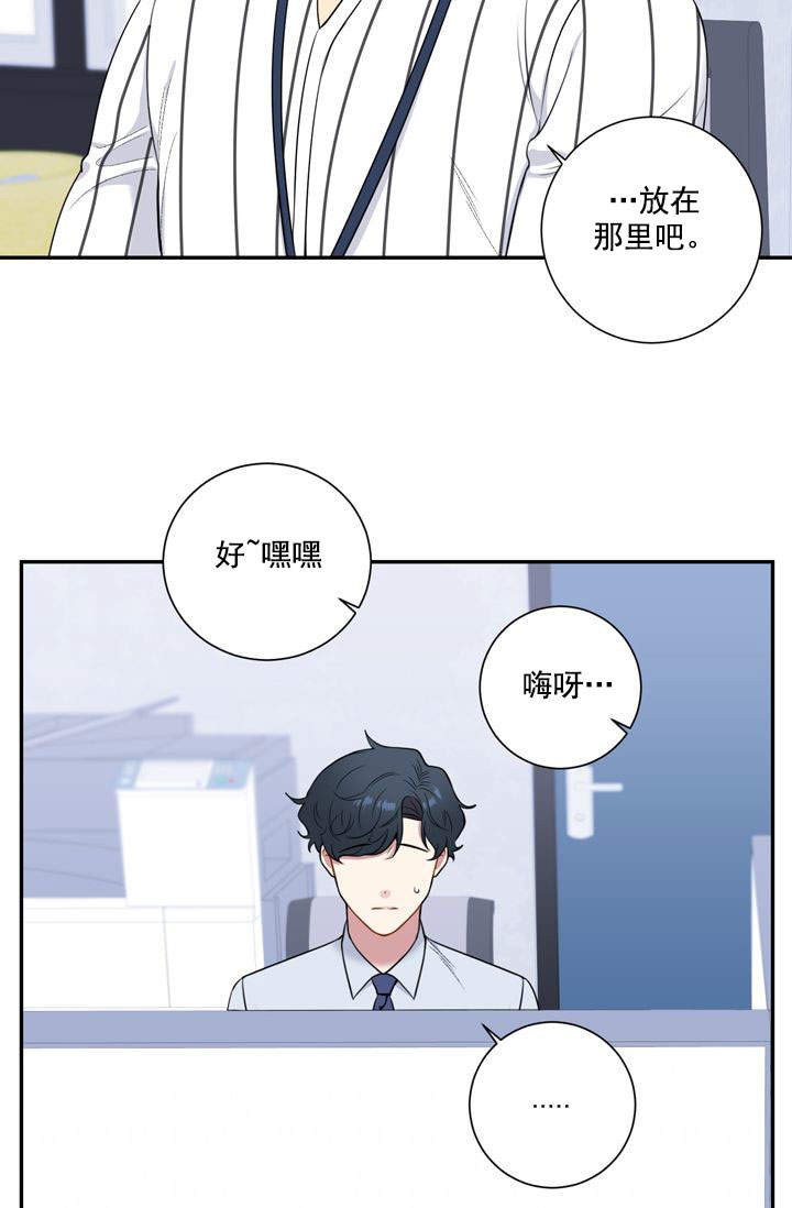 《不过期季节》漫画最新章节第16话免费下拉式在线观看章节第【21】张图片