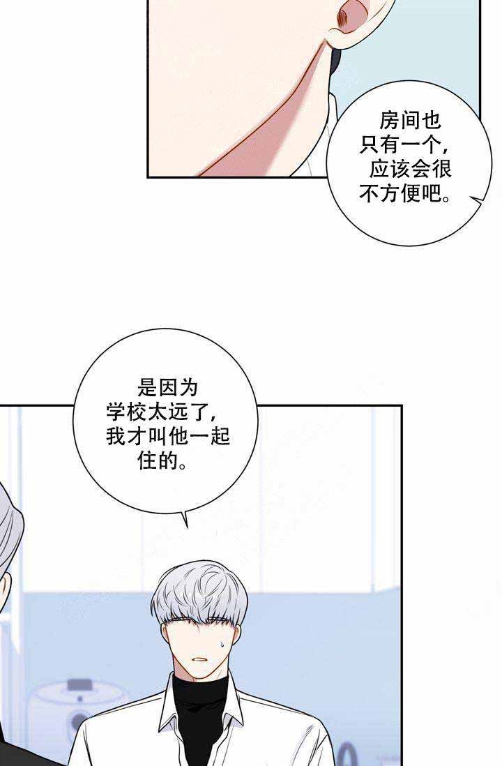 《不过期季节》漫画最新章节第5话免费下拉式在线观看章节第【17】张图片