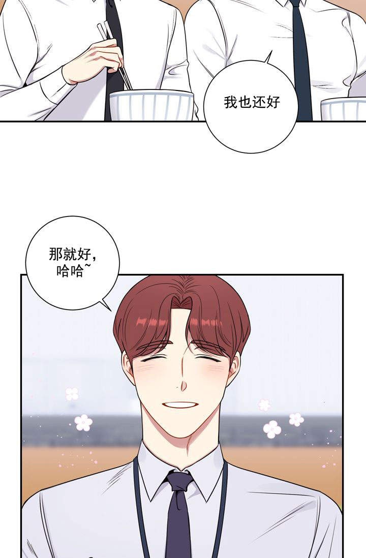 《不过期季节》漫画最新章节第18话免费下拉式在线观看章节第【4】张图片