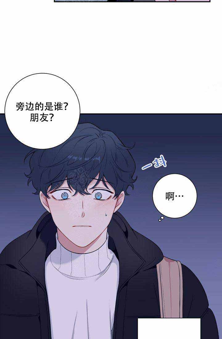 《不过期季节》漫画最新章节第3话免费下拉式在线观看章节第【2】张图片