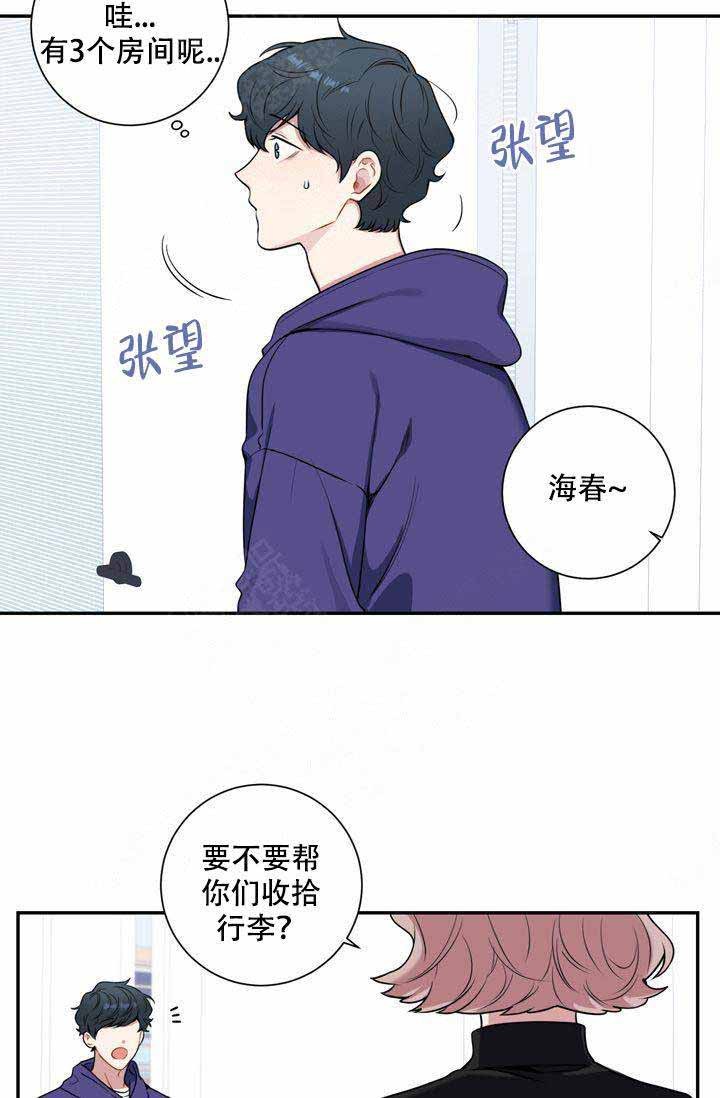 《不过期季节》漫画最新章节第10话免费下拉式在线观看章节第【10】张图片