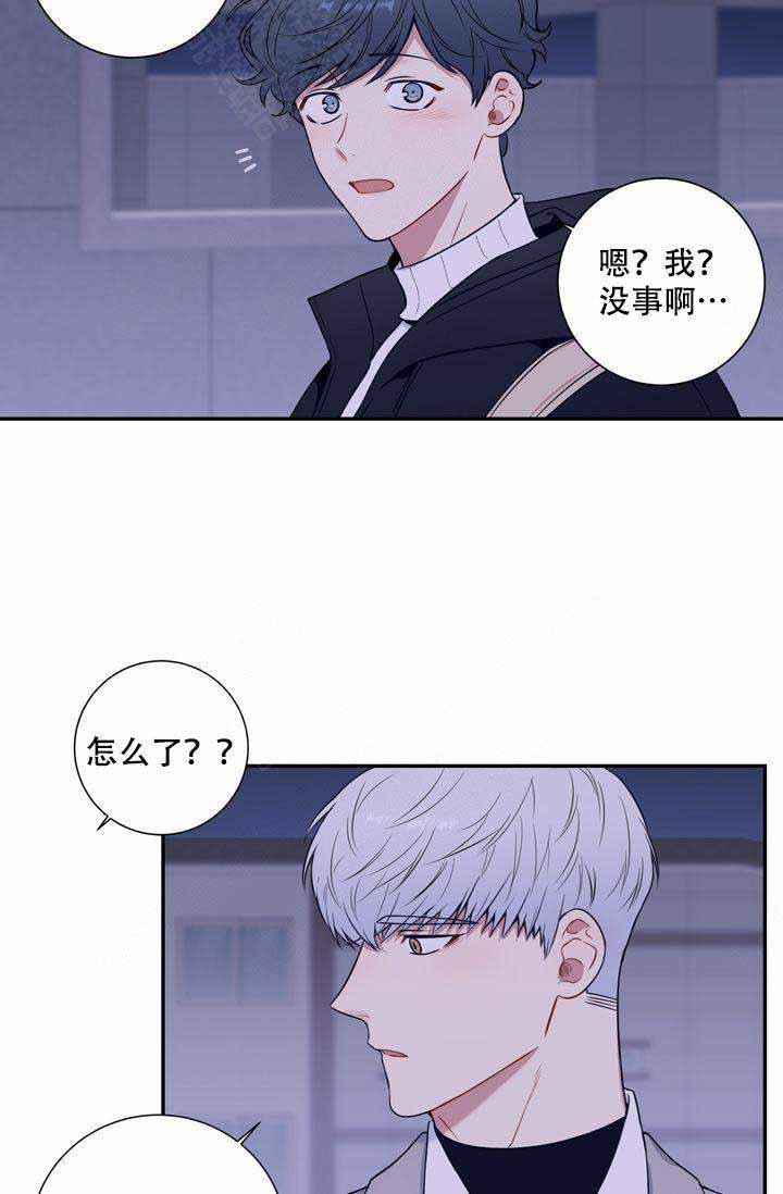 《不过期季节》漫画最新章节第3话免费下拉式在线观看章节第【19】张图片