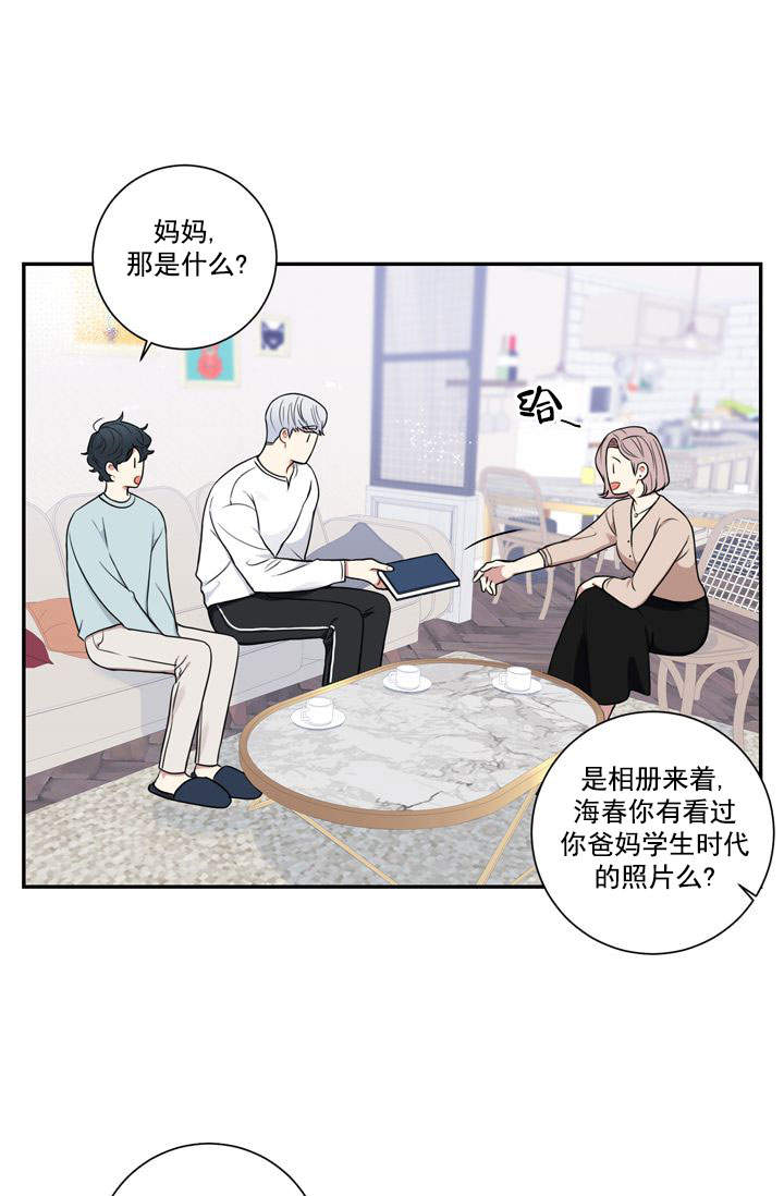 《不过期季节》漫画最新章节第25话免费下拉式在线观看章节第【28】张图片