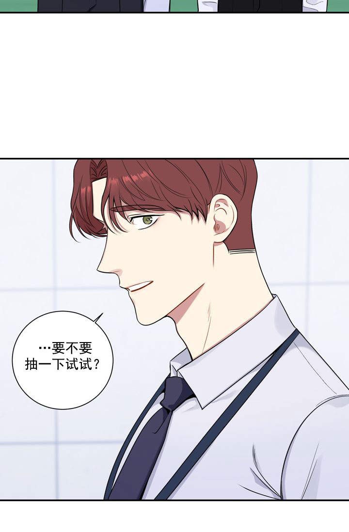 《不过期季节》漫画最新章节第19话免费下拉式在线观看章节第【10】张图片