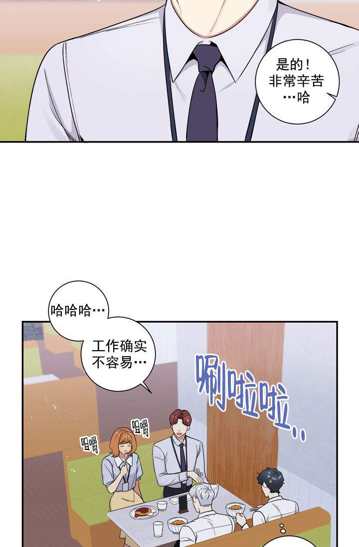 《不过期季节》漫画最新章节第19话免费下拉式在线观看章节第【22】张图片