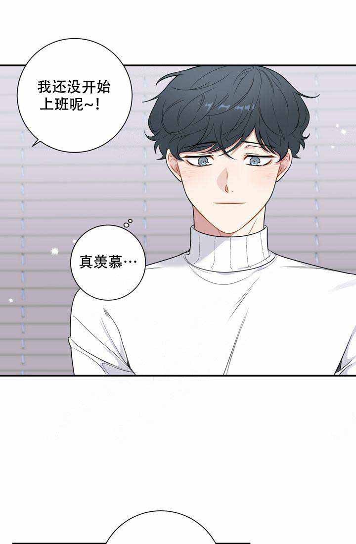 《不过期季节》漫画最新章节第2话免费下拉式在线观看章节第【13】张图片