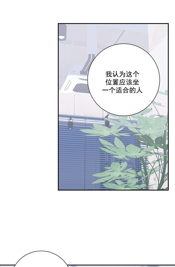 《不过期季节》漫画最新章节第22话免费下拉式在线观看章节第【26】张图片