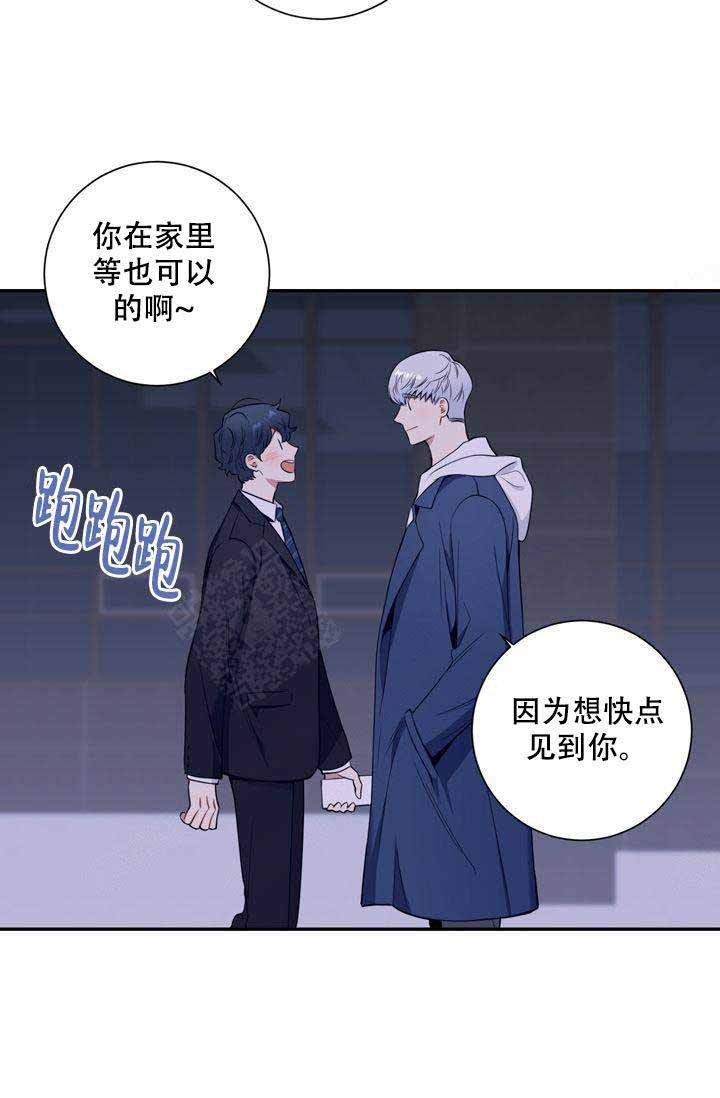 《不过期季节》漫画最新章节第8话免费下拉式在线观看章节第【19】张图片